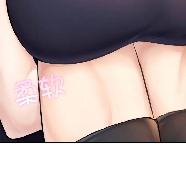 197P - 不想再当鲁蛇/成为人上人