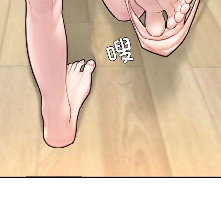 61P - 不想再当鲁蛇/成为人上人