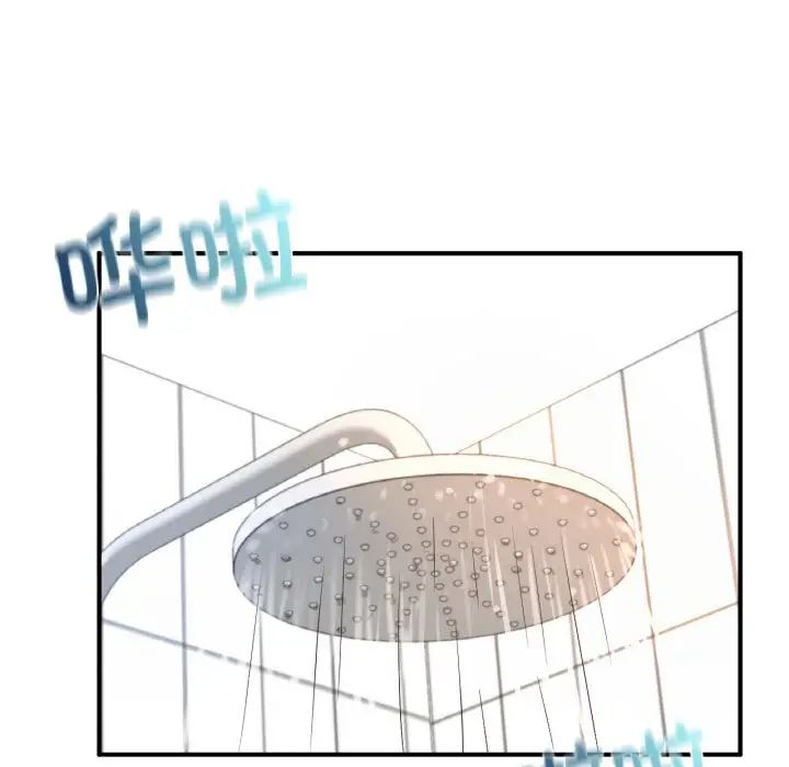 63P - 不想再当鲁蛇/成为人上人