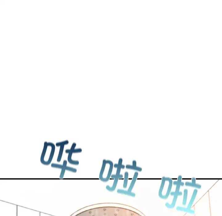 66P - 不想再当鲁蛇/成为人上人