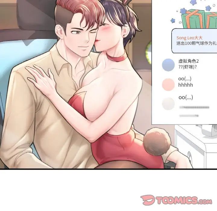 92P - 不想再当鲁蛇/成为人上人