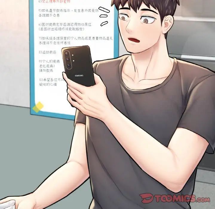 12P - 不想再当鲁蛇/成为人上人