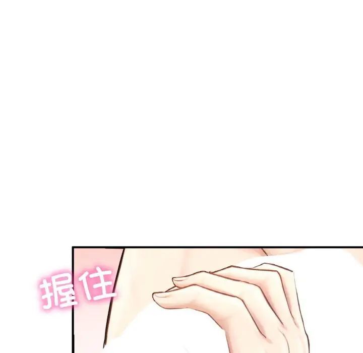 186P - 不想再当鲁蛇/成为人上人