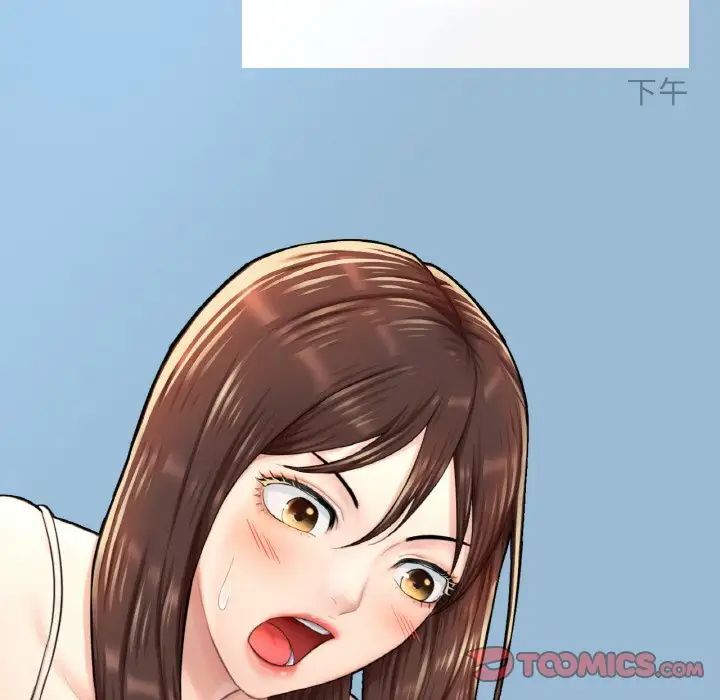 28P - 不想再当鲁蛇/成为人上人