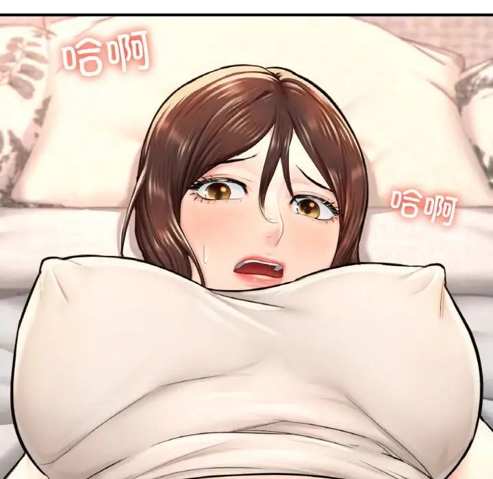 35P - 不想再当鲁蛇/成为人上人