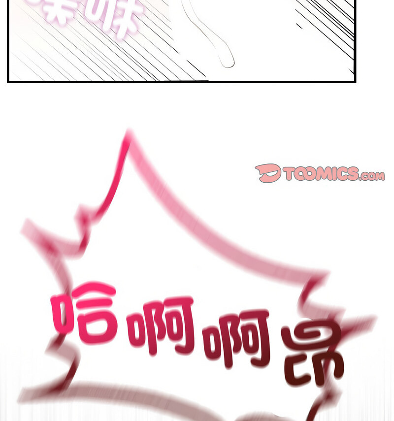 146P - 不想再当鲁蛇/成为人上人