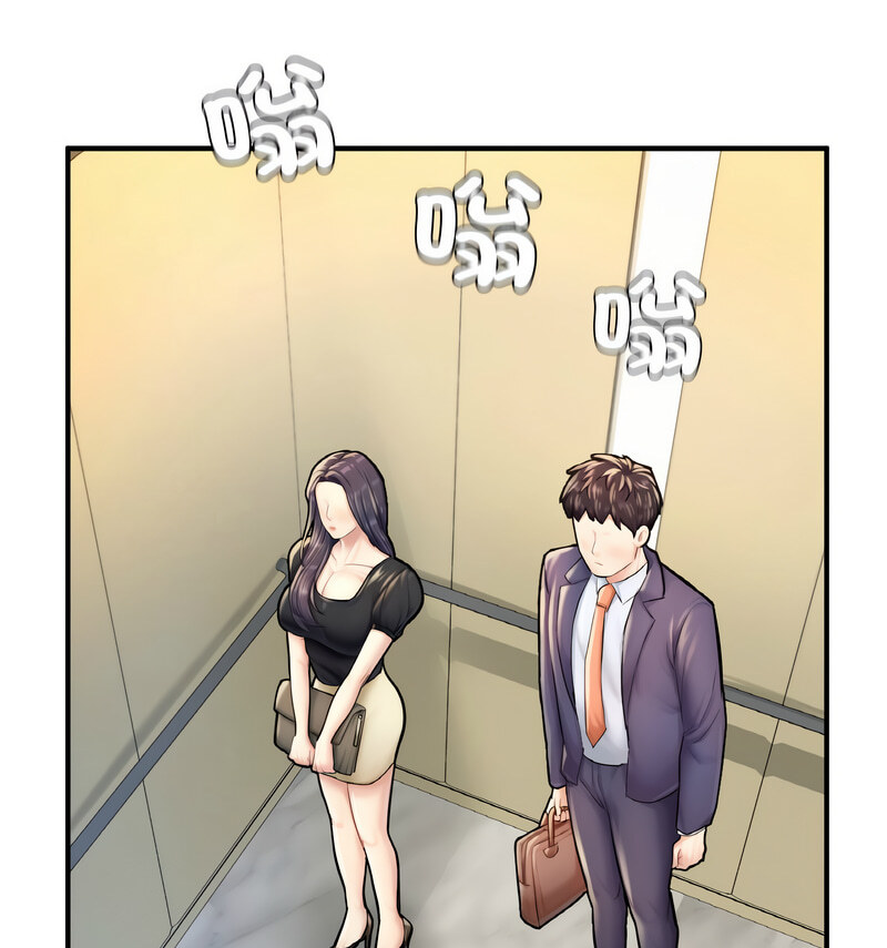 171P - 不想再当鲁蛇/成为人上人