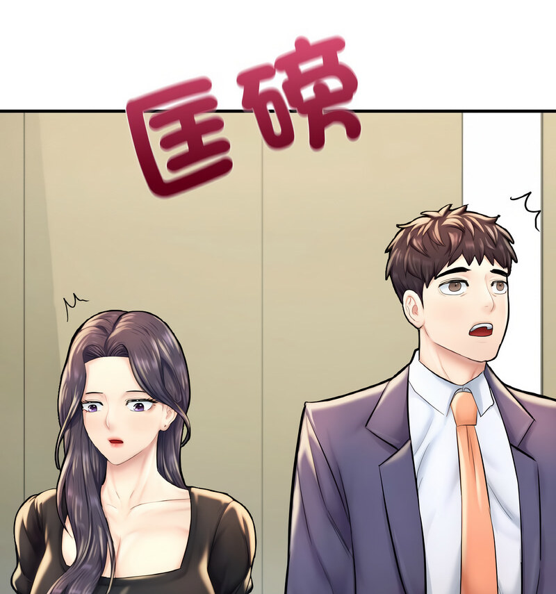177P - 不想再当鲁蛇/成为人上人