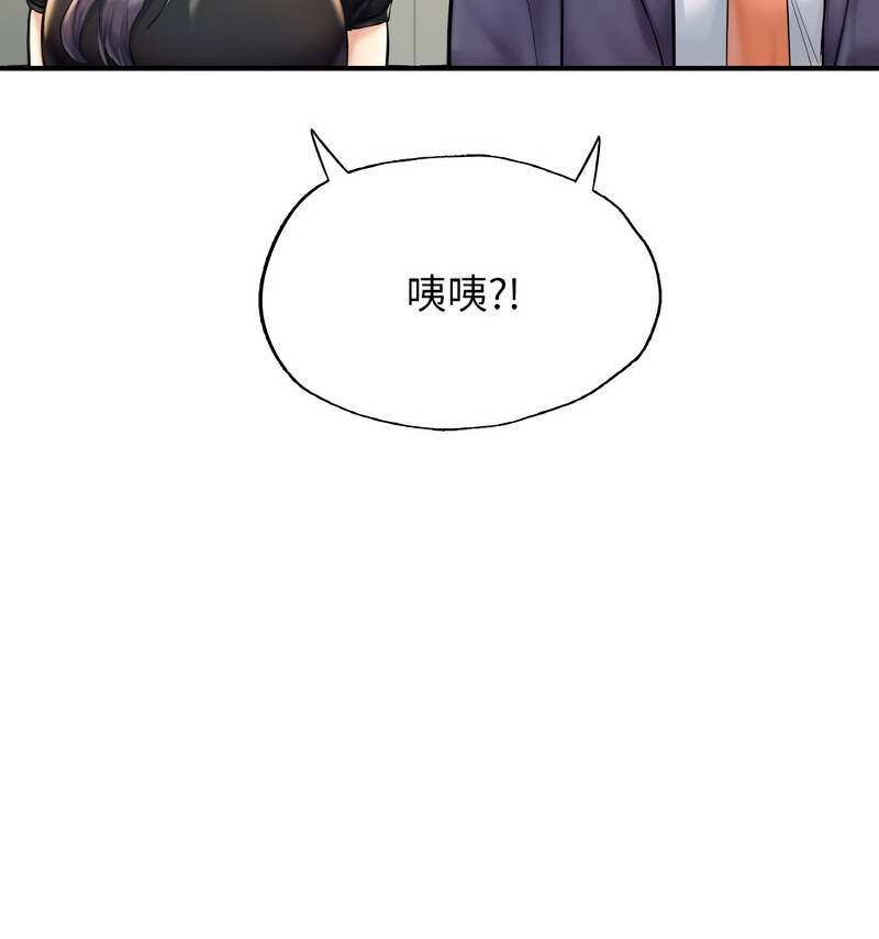 178P - 不想再当鲁蛇/成为人上人