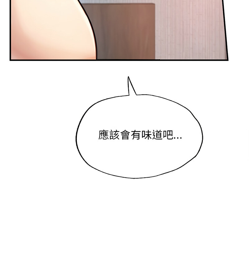 19P - 不想再当鲁蛇/成为人上人
