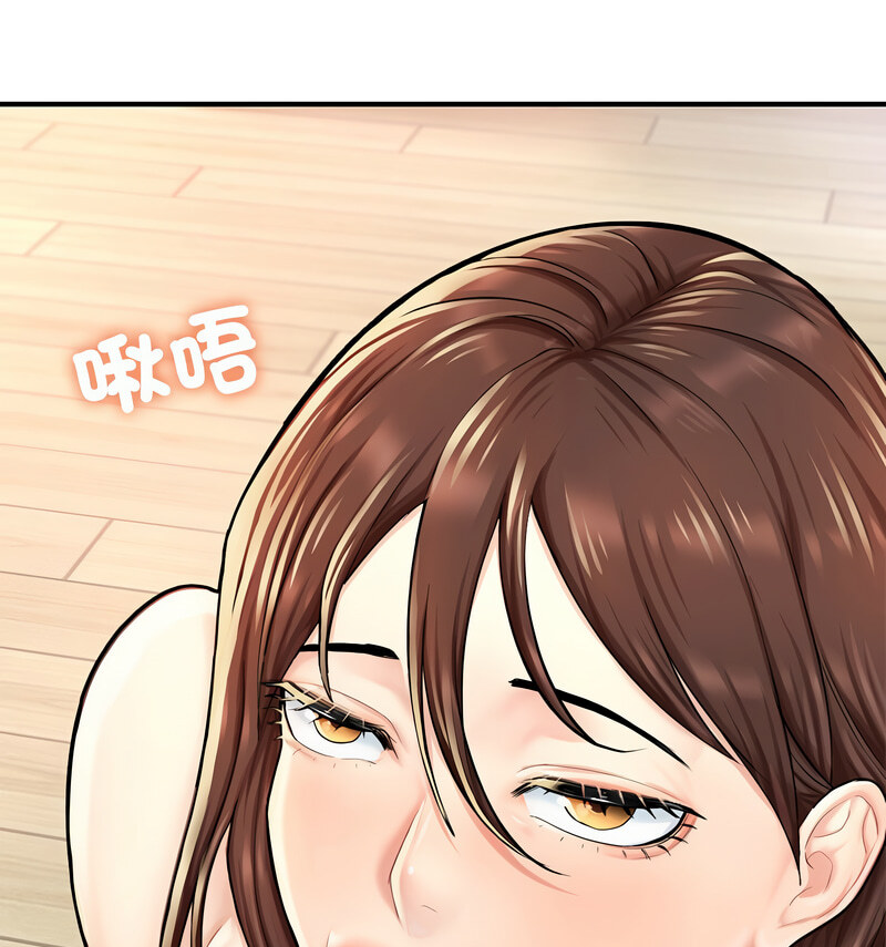29P - 不想再当鲁蛇/成为人上人