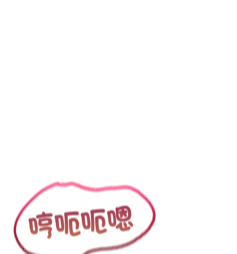 42P - 不想再当鲁蛇/成为人上人