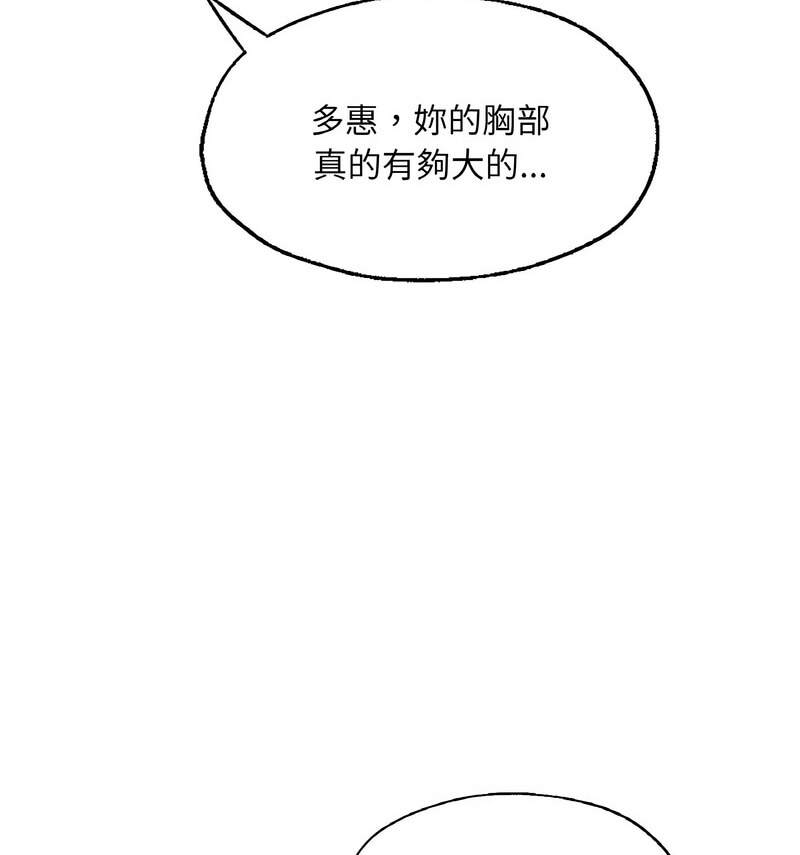 64P - 不想再当鲁蛇/成为人上人