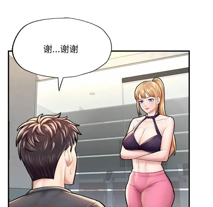 130P - 不想再当鲁蛇/成为人上人