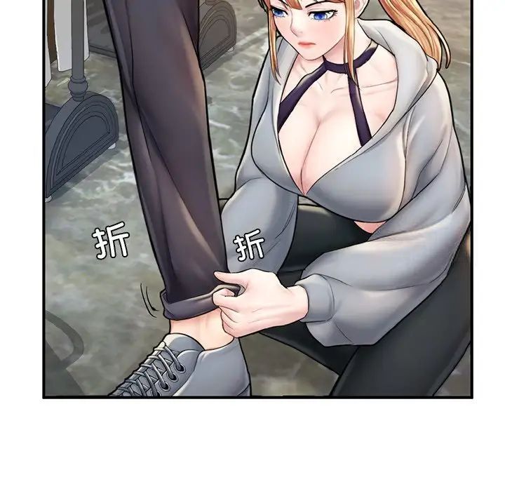 149P - 不想再当鲁蛇/成为人上人