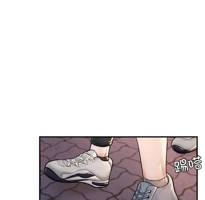 151P - 不想再当鲁蛇/成为人上人