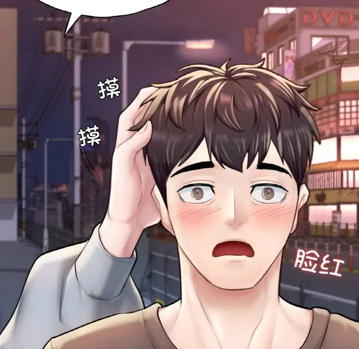 157P - 不想再当鲁蛇/成为人上人
