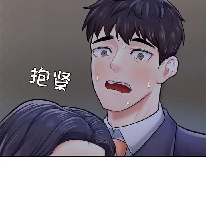 15P - 不想再当鲁蛇/成为人上人