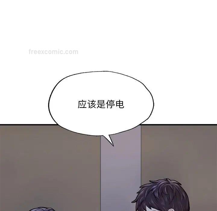 19P - 不想再当鲁蛇/成为人上人