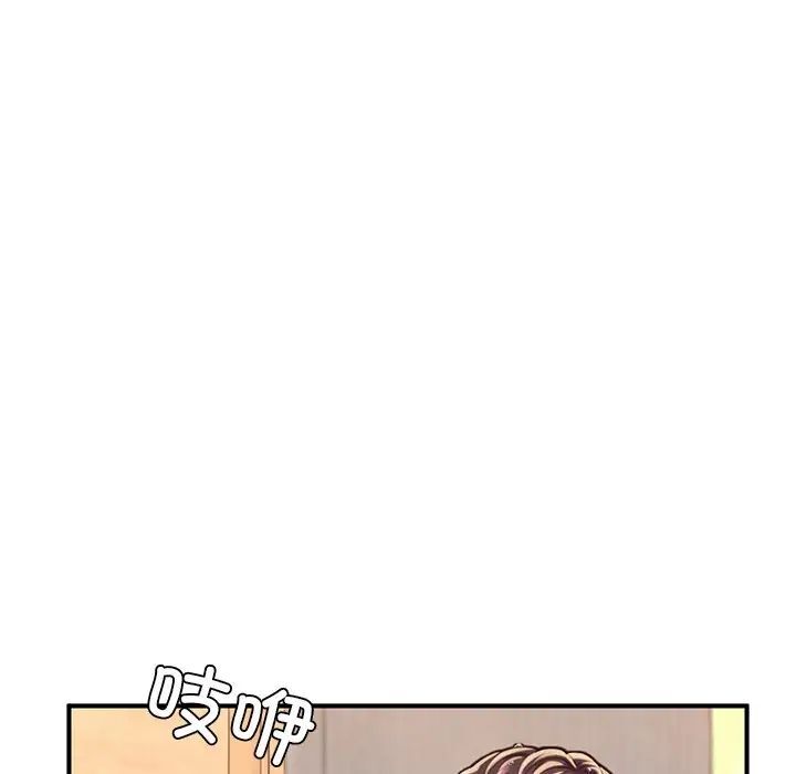 199P - 不想再当鲁蛇/成为人上人