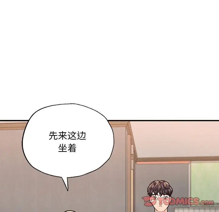 204P - 不想再当鲁蛇/成为人上人