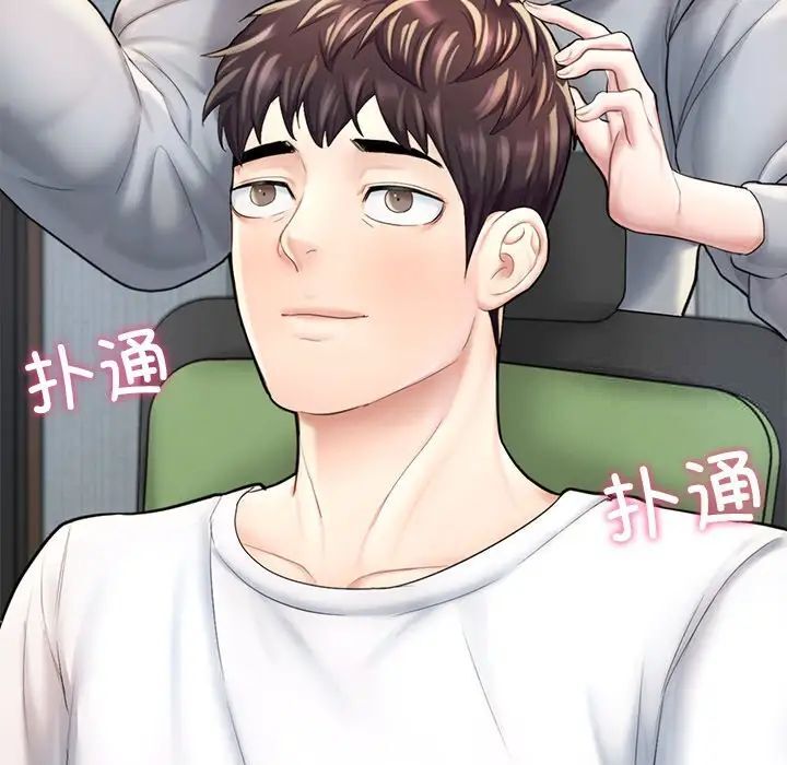 216P - 不想再当鲁蛇/成为人上人