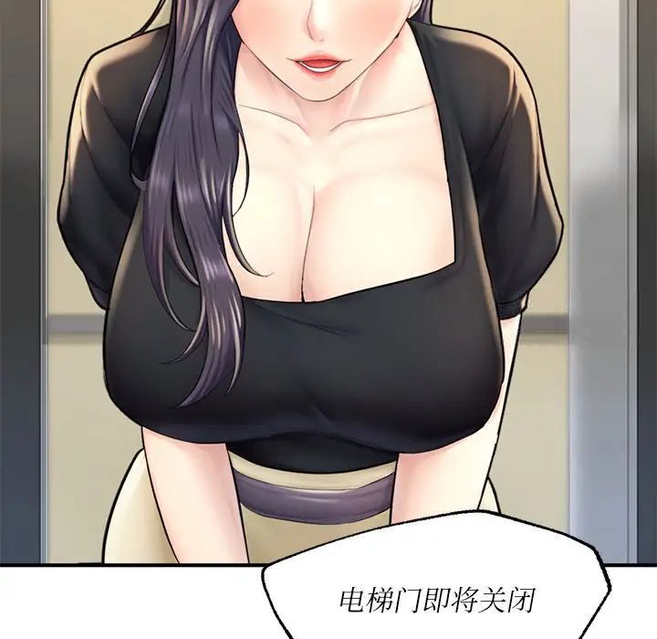 47P - 不想再当鲁蛇/成为人上人
