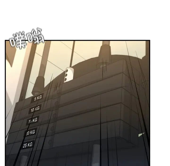 81P - 不想再当鲁蛇/成为人上人