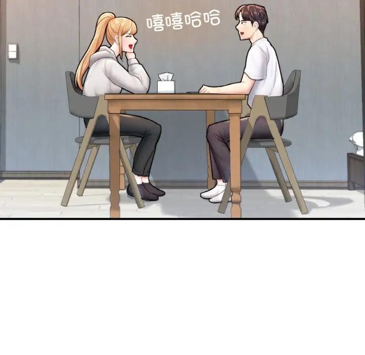 117P - 不想再当鲁蛇/成为人上人