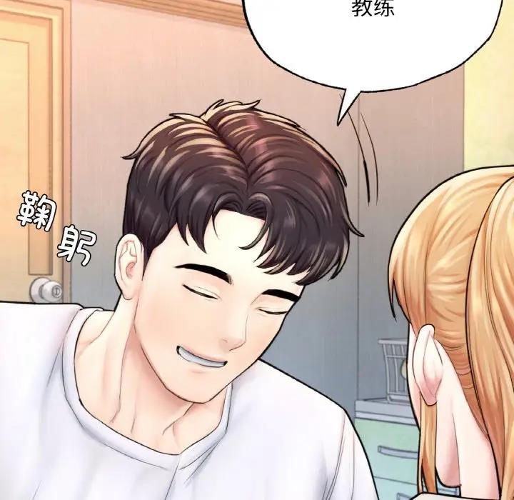 128P - 不想再当鲁蛇/成为人上人