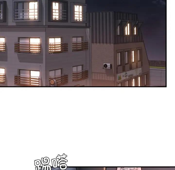 131P - 不想再当鲁蛇/成为人上人