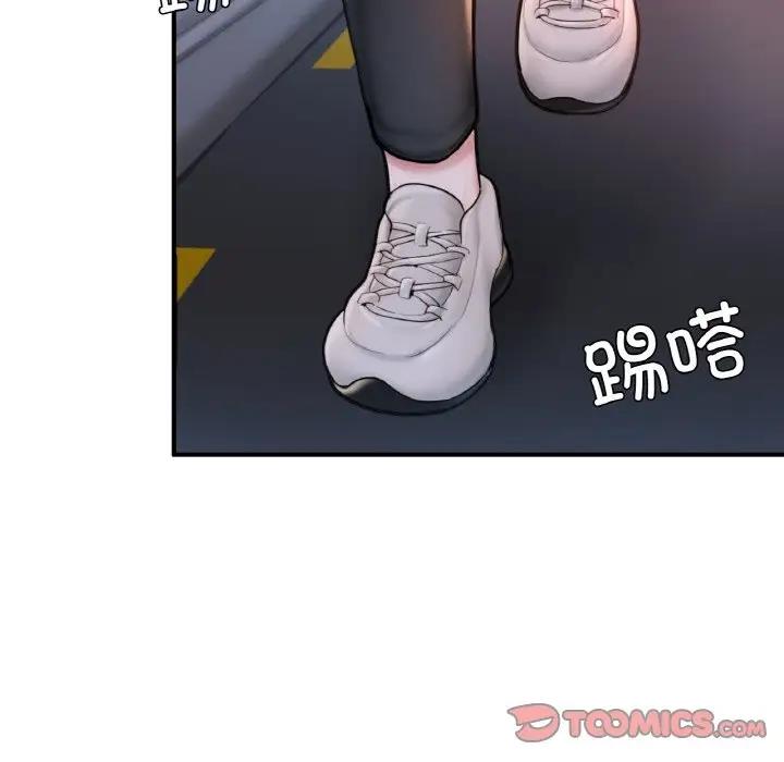 132P - 不想再当鲁蛇/成为人上人