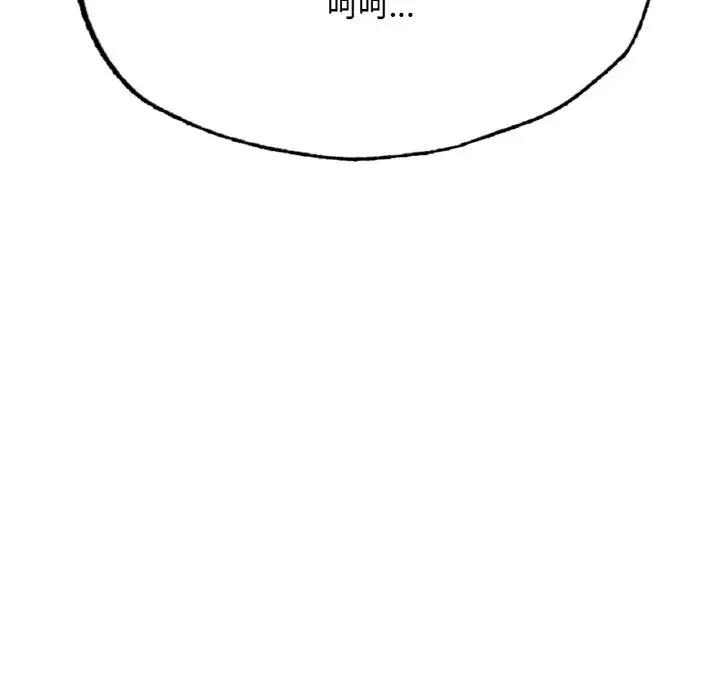141P - 不想再当鲁蛇/成为人上人