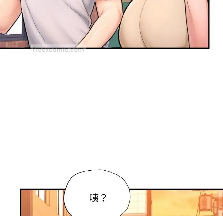 152P - 不想再当鲁蛇/成为人上人