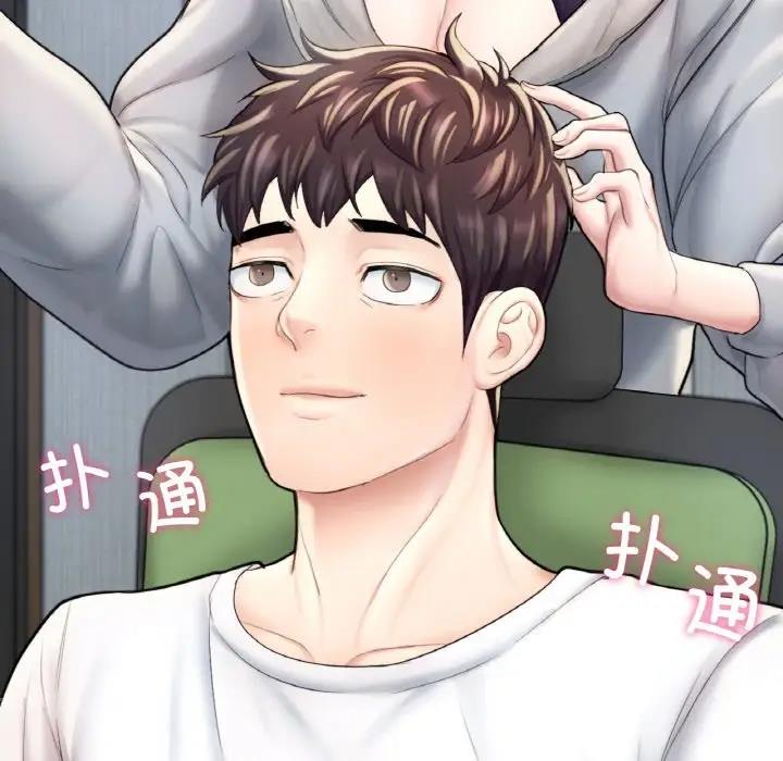 15P - 不想再当鲁蛇/成为人上人