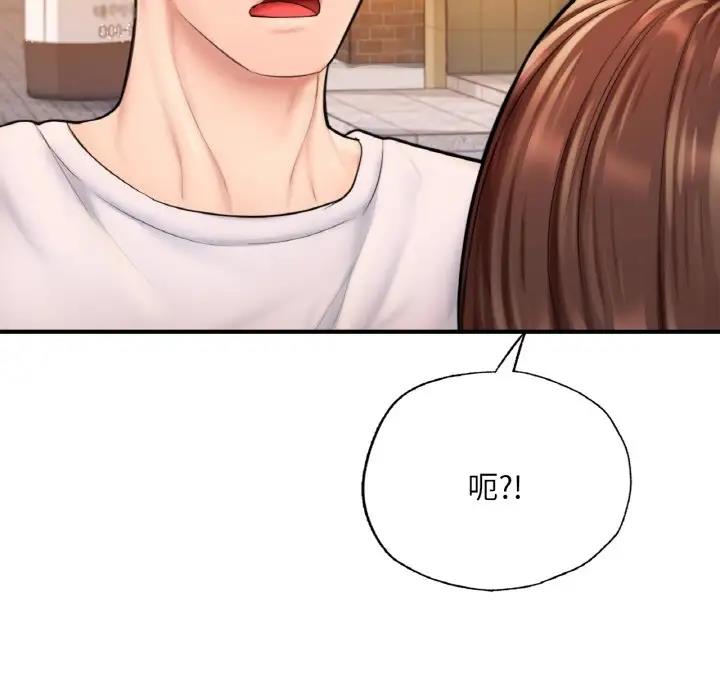 160P - 不想再当鲁蛇/成为人上人