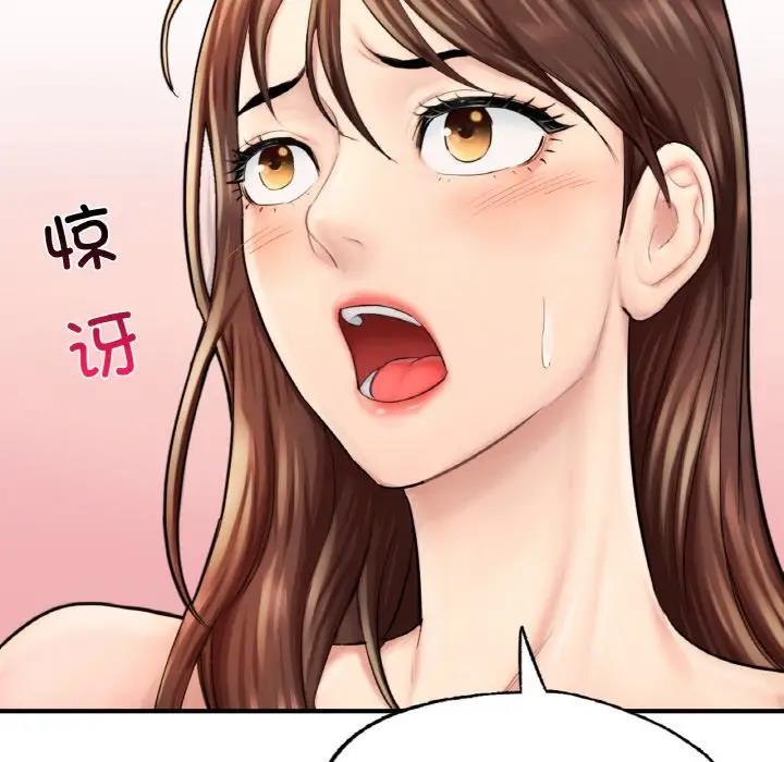 162P - 不想再当鲁蛇/成为人上人