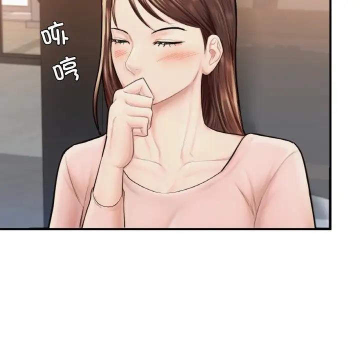 175P - 不想再当鲁蛇/成为人上人