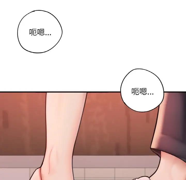 199P - 不想再当鲁蛇/成为人上人