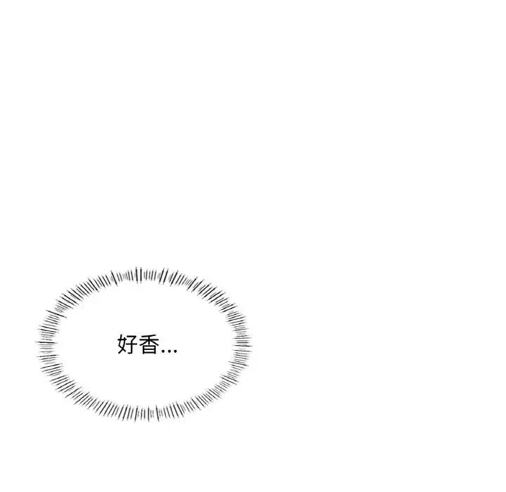 40P - 不想再当鲁蛇/成为人上人