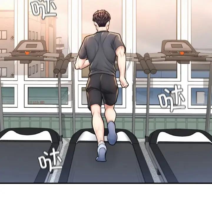 119P - 不想再当鲁蛇/成为人上人