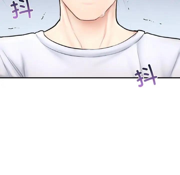 210P - 不想再当鲁蛇/成为人上人