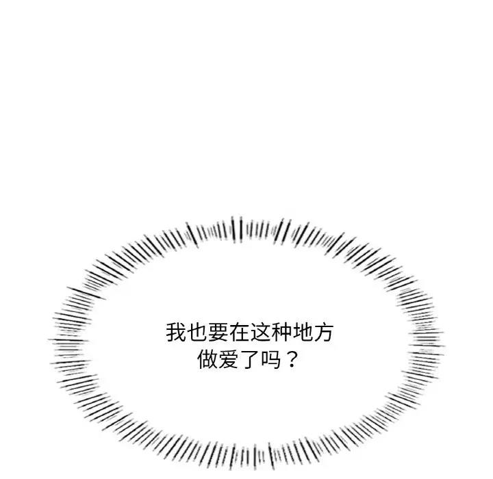 23P - 不想再当鲁蛇/成为人上人