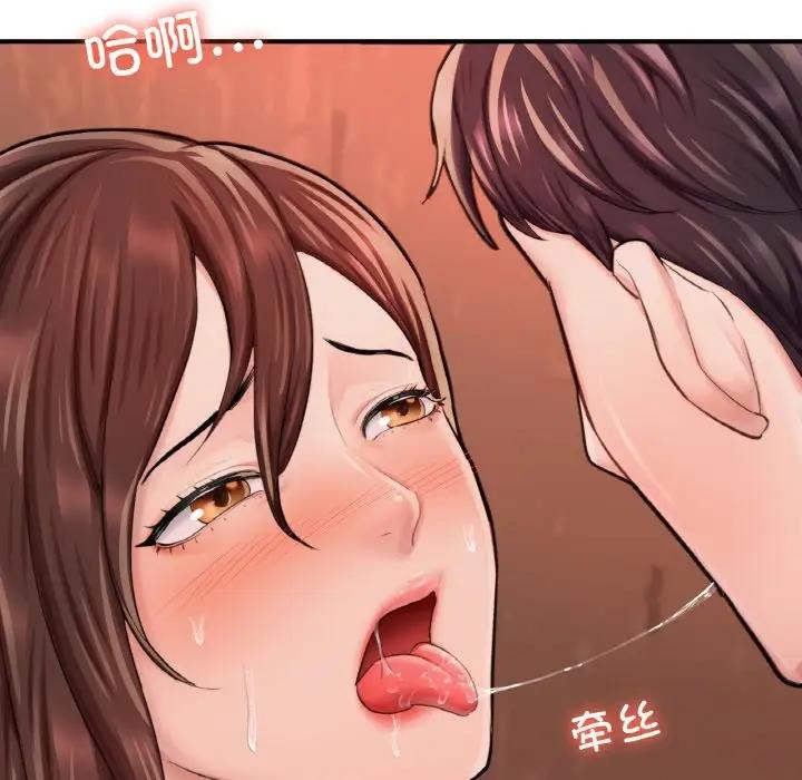 34P - 不想再当鲁蛇/成为人上人