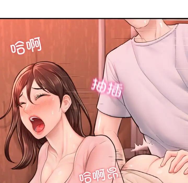57P - 不想再当鲁蛇/成为人上人