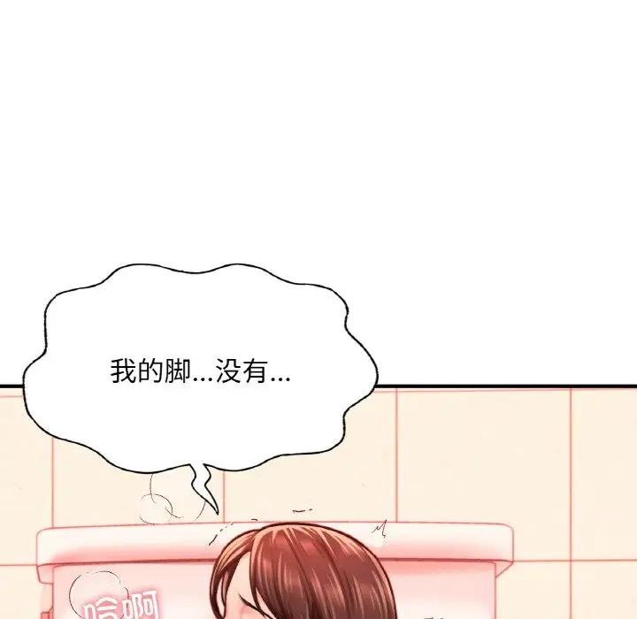 91P - 不想再当鲁蛇/成为人上人