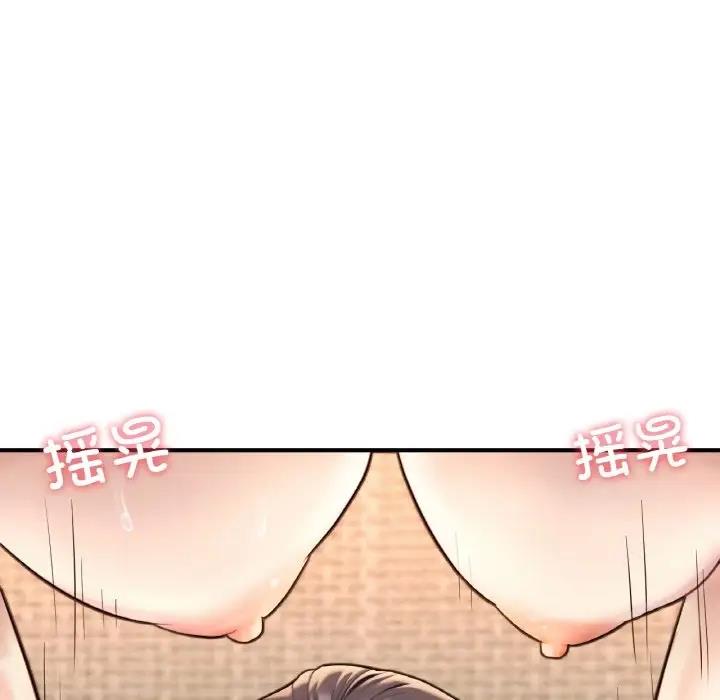 119P - 不想再当鲁蛇/成为人上人