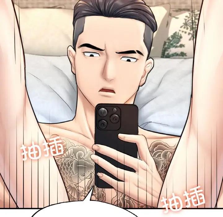 120P - 不想再当鲁蛇/成为人上人