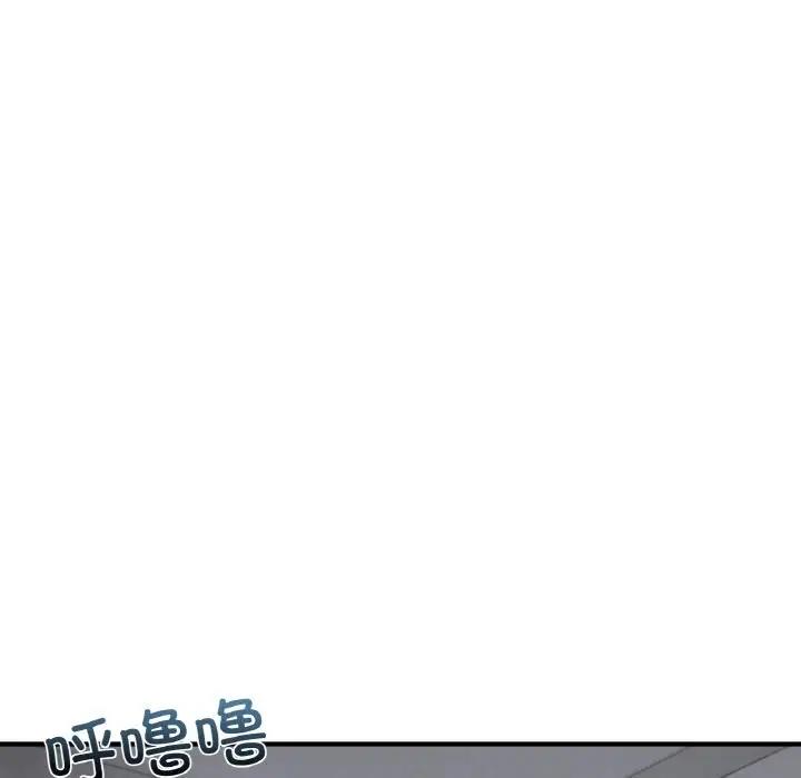 129P - 不想再当鲁蛇/成为人上人