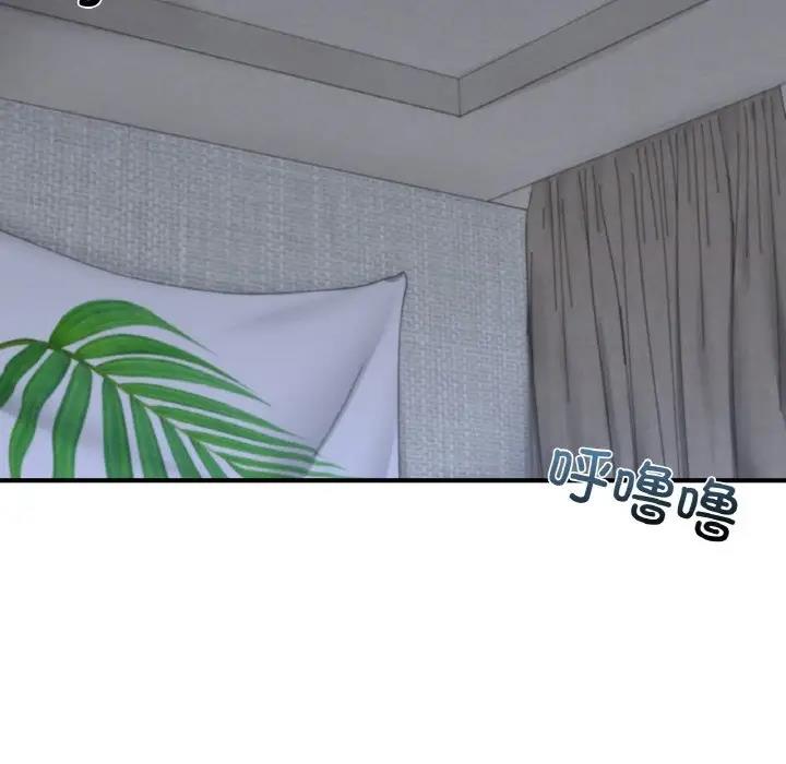 130P - 不想再当鲁蛇/成为人上人